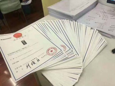 阜阳EAC认证机构排名