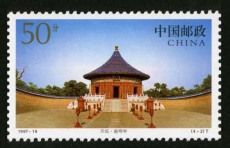 上海纪念邮票回收上门收购