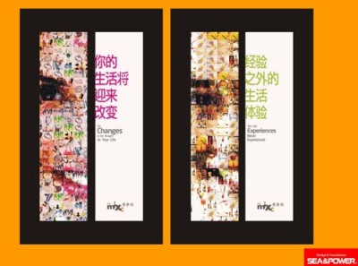 宁波VI设计公司
