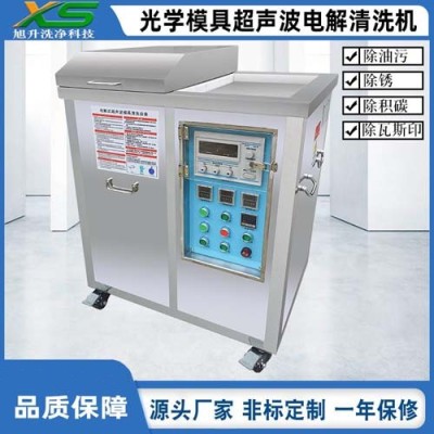 陇南模具清洗机厂家排名