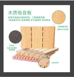 遼寧南票木塑吸音板多少錢2023