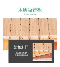 河南文峰木質吸音板裝修趨勢2023