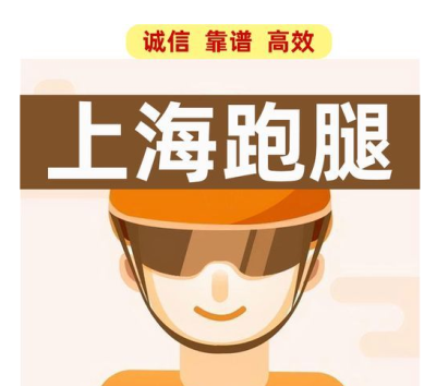 上海长征医院脊柱外科医生何海龙陪同预约代挂号