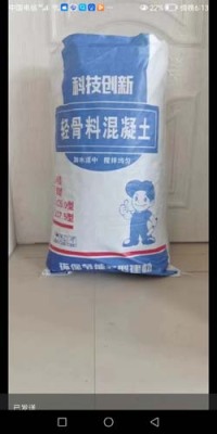 白银B型轻集料混凝土长期稳定供应