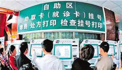上海九院黄蓉跑腿代挂号亲测靠谱