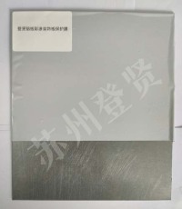 衡阳铝板彩涂装饰板保护膜厂家直销