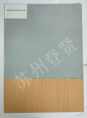 广安装饰板保护膜厂家排名