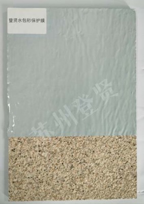 宁波水包保护膜有哪些品牌