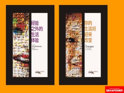 深圳VIS设计画册设计