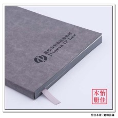 阳山县定做精装本生产厂