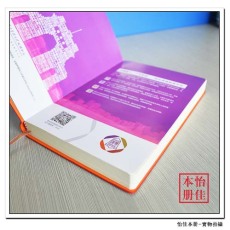 曲江县定制皮革笔记本生产厂