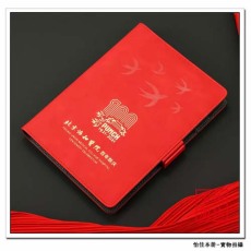中山线装笔记本价格低
