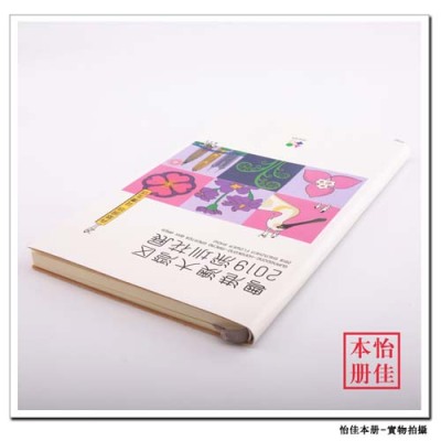 光明区定制活页本订购