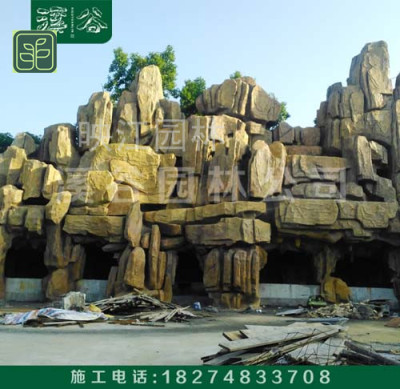 北海山水假山施工方案