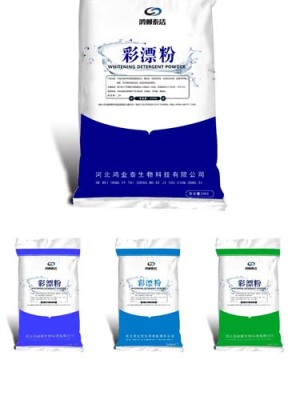 新疆洗衣衣物漂白粉一手货源