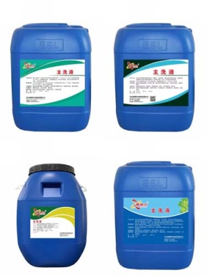 河北布草洗涤专用主洗洗衣液批发厂家