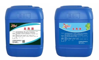 海南布草主洗液生产厂家