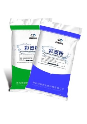 贵州洗衣房彩漂粉批发厂家