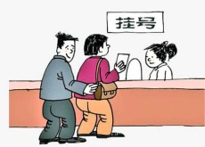 上海中山医院血管外科跑腿陪诊服务独居老人就医需要陪诊服务吗？