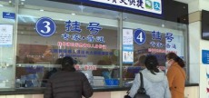 上海仁济医院妇科跑腿代诊配药挂号孤独就诊者可依赖的“家人”
