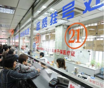 上海五官科医院预约陪诊只需一个电话立马给您安排！