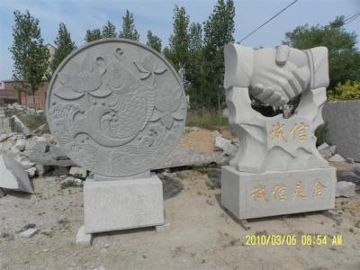 平凉景观石雕塑制作公司