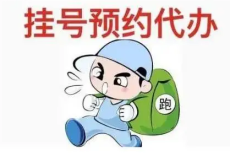 上海华山医院皮肤科孙新芬医生预约代挂号