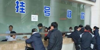 上海中山医院主治医师樊嘉预约代挂号及时解决靠谱