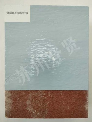 鹰潭荔枝漆保护膜哪个品牌好