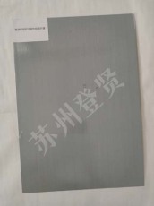 廊坊铝板彩涂装饰板保护膜厂家电话