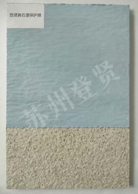 襄樊真石漆保护膜价格多少