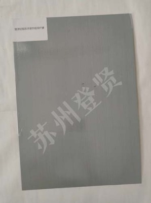 平凉装饰板保护膜公司