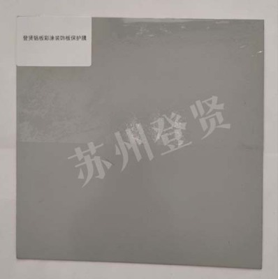 铜陵彩钢板保护膜厂家