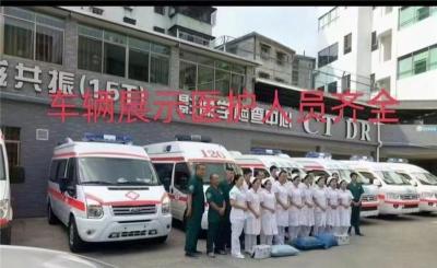 郴州出租急救车转运免费咨询