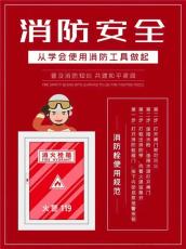 广州消防安全评估的服务方向