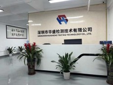 吉安做亞馬遜CPC認證認證機構