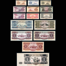 1953年三元纸币市场行情分析常年上门高价回