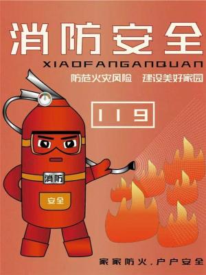 广州消防检测 现场消防验收内容