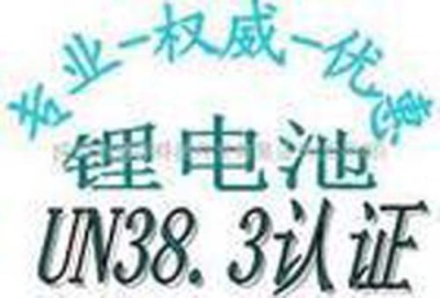 新疆电子产品ISO9001认证检测机构