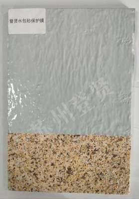 登封水包砂一体板保护膜哪个品牌好