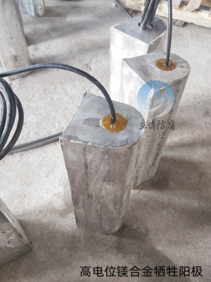 九江成套镁合金牺牲阳极价格