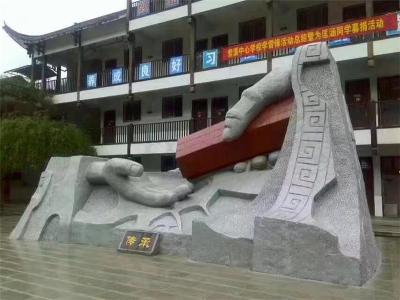 朝阳景观石雕塑厂家