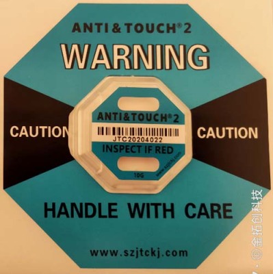 桂林二代国产ANTI&TOUCH75G防震动标签怎么报价