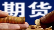 越秀美原油期貨是什么意思