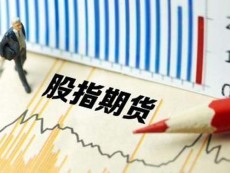 新鄉國際期貨app
