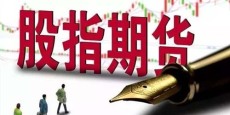 盤錦外盤期貨手續費優惠平臺