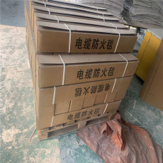陶瓷化防火包覆片廠家可定制
