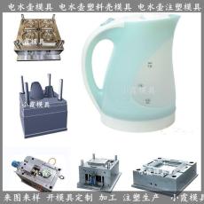 新款大家电模具/大型精密注塑加工