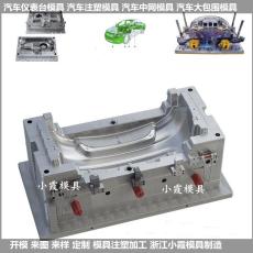黄岩川字PP托板模具|托盘模具|1311加厚平板模具