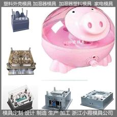 新款小家电模具/经典结构分享